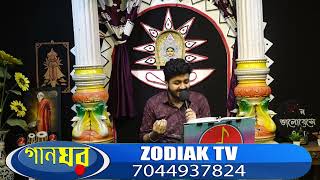 DIL DEEWANA I COVER I SAYAN GIRI I ZODIAK TV CHANNEL [upl. by Naylor]