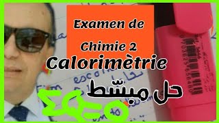 Examen de chimie 2 Calorimétrie [upl. by Akym]