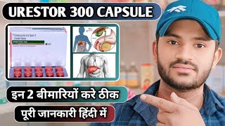 Urestor 300 tablet uses dose benefits and Side effects full review in hindi [upl. by Notyalc]