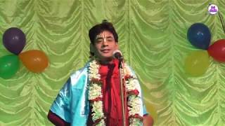 BISWAJIT KHARA Kirtan 2018গোয়া ধাম সমন্দে জানুন  বিশ্বজিৎ খাড়াPart1 [upl. by Gerard405]