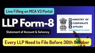 How to file Eform LLP Form 8 in MCA portal online  LLP form 8 in V3 Portal Tamil  English [upl. by Klump]