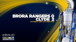 Brora Rangers 02 Clyde  William Hill Scottish Cup 201617  Round Two [upl. by Savage]