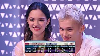 Даня Милохин  Danya Milokhin и Евгения Медведева  Evgenia Medvedeva Ледниковый Период 7й выпуск [upl. by Ylnevaeh]