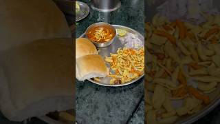 Misal recipe marathi misalpav maharashtra [upl. by Icnarf]