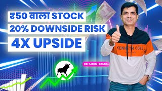 ₹50 वाला Stock I 20 Downside Risk I 4 Times Upside Potential I Rakesh Bansal [upl. by Haisa]