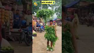 E kaun hai 🤣 shorts youtubeshorts funny comedy trendingshorts shortsvideo foryou viral [upl. by Nnyloj]