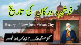 Nowshera Virkanنوشہرہ ورکاںHistory of Nowshera Virkan City in UrduHindi [upl. by Assirol]