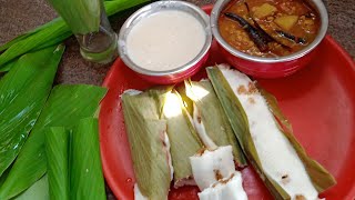 Odisha Authentic Soft Enduri Pitha Recipe Haladi Patra Pitha [upl. by Deana]