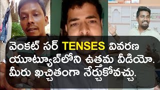 Tenses in Telugu  Easy and Simple Tenses Explanation in Telugu  Video 110 [upl. by Klara]