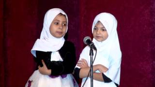 Al Burooj International School 4th annaul day A0004 Surah  Surah Reitation by Montessori kids [upl. by Fidelas534]