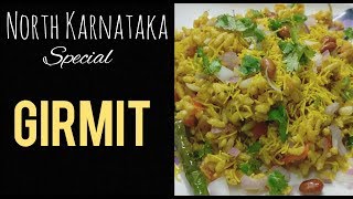 Girmit recipe Hubli Dharwad Special Chaat Girmit North Karnataka Masala Mandakki Masala Puffed rice [upl. by Jarrid]