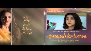 ✪✪ Yeh Mera Deewanapan Hai ep 40 Promo ✪✪ [upl. by Annej]