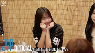 TWICE REALITY quotTIME TO TWICEquot TDOONG POCHA EP03 [upl. by Staten]