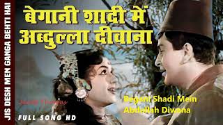 Begani Shadi Mein Abdullah Diwana  Cover  Jacob Thomas [upl. by Animaj63]