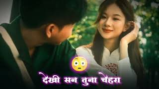 Dil le chain padas mana new trending song जनम जनम ना राजा आपला सात शे ना [upl. by Bethel]