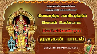 🔴LIVEகுகனுண்டு குறையில்லை கந்தனுண்டு கவலையில்லை காரியத்தில் ஜெயம் உண்டாக கேட்கவேண்டிய முருகன் பாடல் [upl. by Lenhart977]