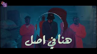 كليب quot هنا في اصل quot يوسف سوسته  شيماء  Yousef Sosta  Music Video  2022 Fe ASL [upl. by Dorsman]