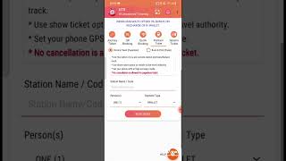 How to book platform ticket on UTSSmart Indus [upl. by Bernice]