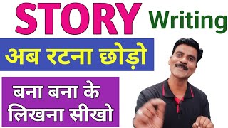 Translation  Translation In English  Hindi To English  How To Translate Hindi To English Grammar [upl. by Aser]