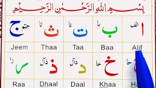 🌈Alif baa taa  Arabic Alphabet Song  Qaida Noorania Norani Qaida ا ب ت ث ج ح خ Kidss34 [upl. by Nylhsa835]