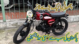 Small bike big tires  70cc bike low cost modification [upl. by Tihom]