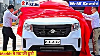 New Eeco 2024 Model Launch  Maruti Suzuki Eeco ₹4 Lakh On Road Price and Detailed Review [upl. by Oram]