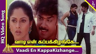 சிம்மக்கல் சின்ன கிலினாலே தனி மவுசு தான்  trendingshorts sandaimovie [upl. by Tahpos]