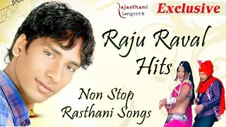 Raju Raval Rajasthani Songs Non Stop Video Songs [upl. by Varhol]