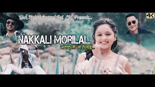 Nakalli Morilai  Lokendra GC Kumar amp Tika Pun Ft Karishma amp Yam  New Nepali Dohori Song 2017 [upl. by Eilyr]