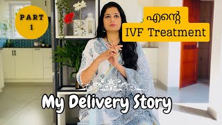 Part1  ഒരു IVF കഥ  എന്റെ Pregnancy amp Delivery Story [upl. by Riba]