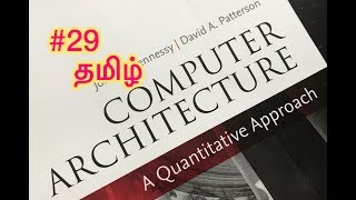 Computer Architecture  29  Hardware Multithreading  Tamil [upl. by Auginahs]