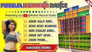 Purulia humming matal dance dhamaka mix 2024  dj susovan remix  dj bm remix  dj ses remix [upl. by Leikeze]