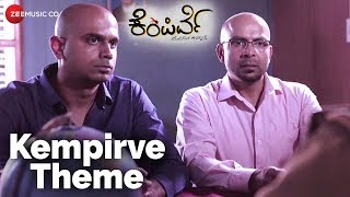 Kempirve  Full Movie Audio Jukebox  Dattanna Sayaji Shinnde Umesh B Laxman Bhasi B amp Raj K [upl. by Hillell]