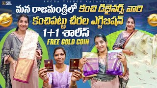 Free Gold CoinKanchi Saree Exhibition11 Sarees Only 4 DaysPure Kanchipuram Sarees [upl. by Aruasor]