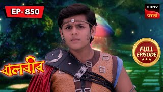 Investigating The Mirrors  Baalveer  বালবীর  Full Episode 850  1 Feb 2024 [upl. by Enitnelav]