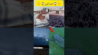 Makkah modina Allah islamicstatus allah viralshort [upl. by Warenne]