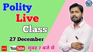 Polity Class Budget 27 Dec  Khan Sir [upl. by Blisse]