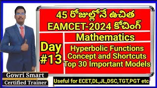 45 Days Free EAMCET2024 Coaching Day12Hyperbolic Trigonometry full ConceptTop 30 Imp Models [upl. by Dey]