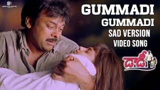 Gummadi Gummadi Sad Version Video Song  Daddy Movie Video Songs  Chiranjeevi  SARaj Kumar [upl. by Bartko]