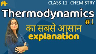 Thermodynamics Chemistry class 11  Chapter 6 [upl. by Onaivlis368]