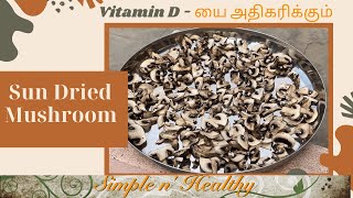 Sun dried mushroom tamil Vitamin D recipe How to increase vitamin D Mushroom benefits tamil [upl. by Sad953]