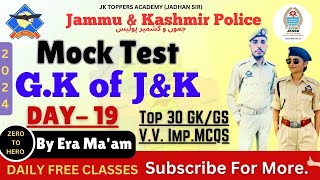 JK Police Constable Lecture 19th By Era Maam Good luck 🤞🏻  General knowledge Total 200 Quiz🔥 [upl. by Odille]