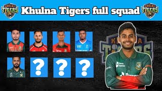 Khulna Tigers Bpl 2025 Full Squad  Sylhet Strikers Full squad  Bpl 2025 Draft [upl. by Ecirtael572]