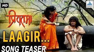 Laagir  SongTeaser Priyatama Marathi Movie Siddharth Jadhav Girija Joshi [upl. by Uis]