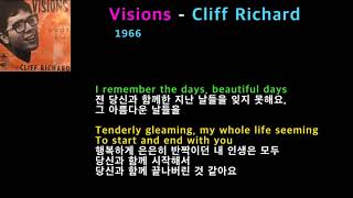 Visions Cliff Richard당신의 모습클리프 리챠드가사 번역 [upl. by Santoro]