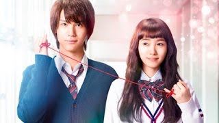 Kyo No Kirakun 2017 Trailer w Eng Subs  Nakagawa Taishi and Iitoyo Marie [upl. by Bar]