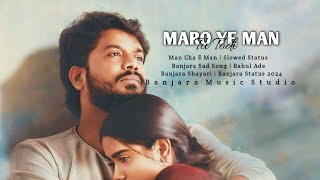 Man Cha E Man 🥺🎧 Love Status  Sad Banjara Song 2024 sadsong status lyrics [upl. by Knight]