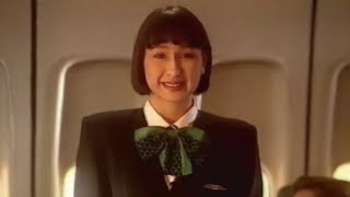 Remastered 1994 Cathay Pacific 747400 Inflight Safety Video [upl. by Averir741]