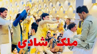 Pashto New Songs 2024  Da Malak Wada Khalid Bacha New Pashto Songs 2024 Official MusicVideo [upl. by Eriam]