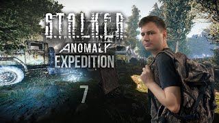 №7 Отправляемся в экспедицию STALKER Anomaly Expedition 23 [upl. by Attemaj]